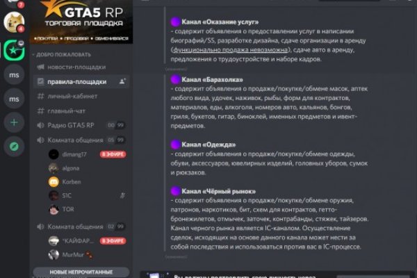 Как зайти на гидру через тор браузер