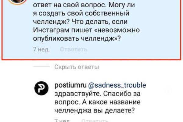 Кракен вход
