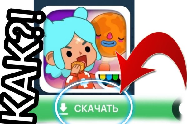 Значок кракена маркетплейса