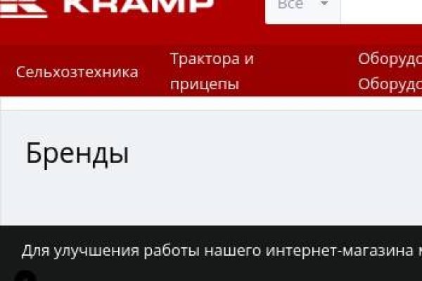 Кракен даркнет официальный сайт