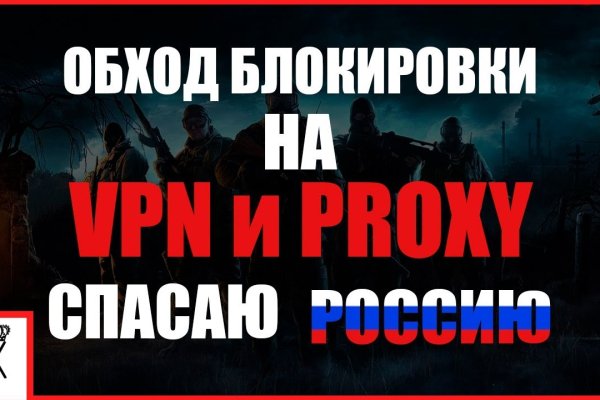 Кракен наркомаркетплейс