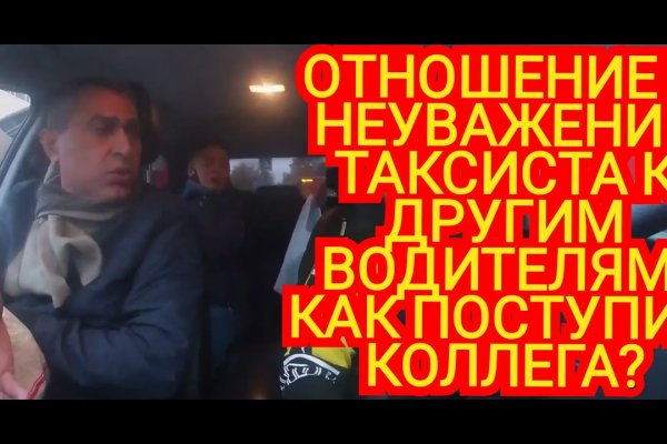 Кракен шоп это