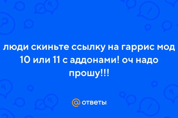 Кракен вход зеркало