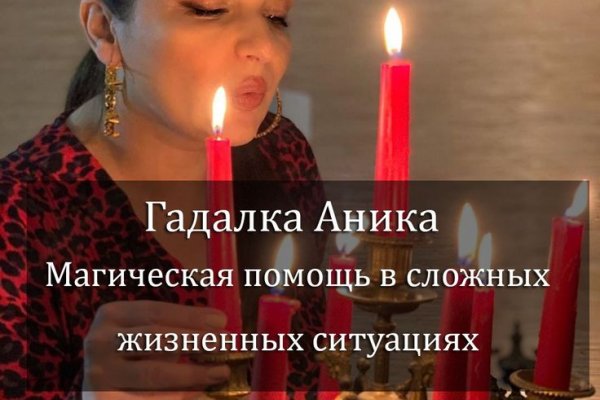 Кракен маркетплейс реклама текст