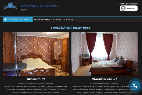 Кракен at