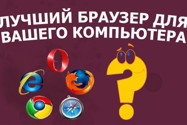 Даркнет площадки