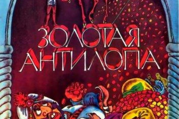 Что такое kraken в россии
