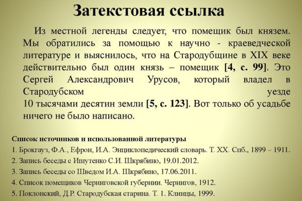 Кракен ссылка store