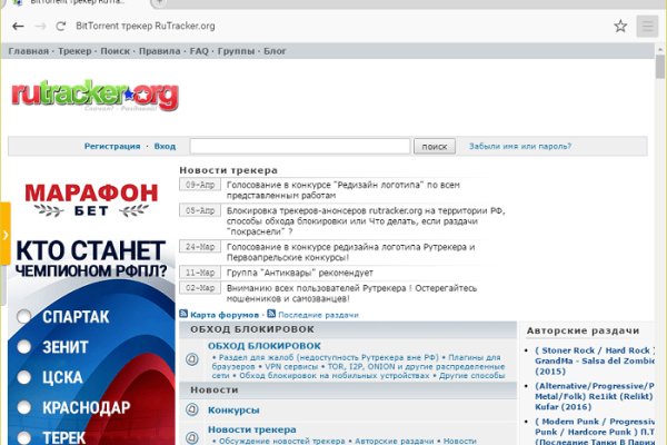 Www kraken 20at net