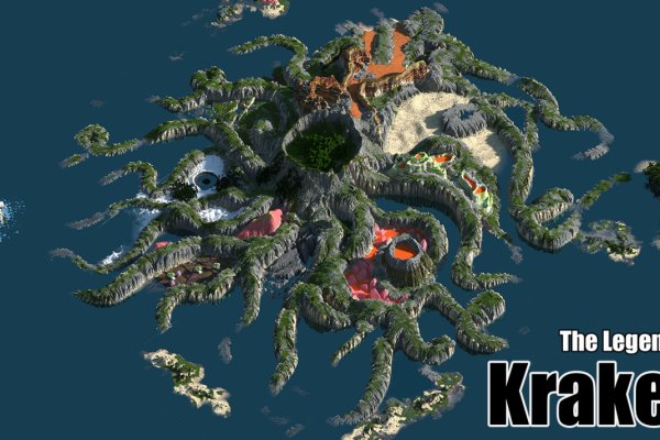 Ссылка на kraken at
