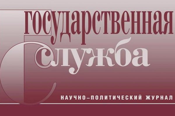 Заказать даркнет