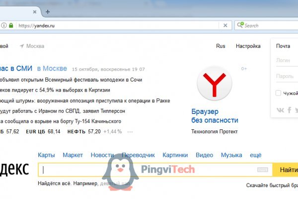 Вместо гидры