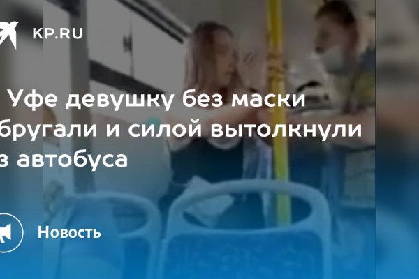 Как восстановить аккаунт в кракен