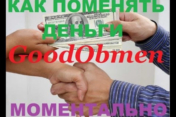 Кракен ссылка новая