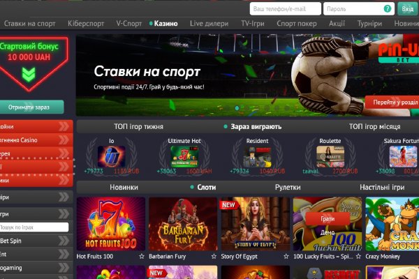 Кракен не работает тор