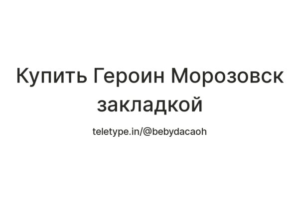 Кракен через тор браузер