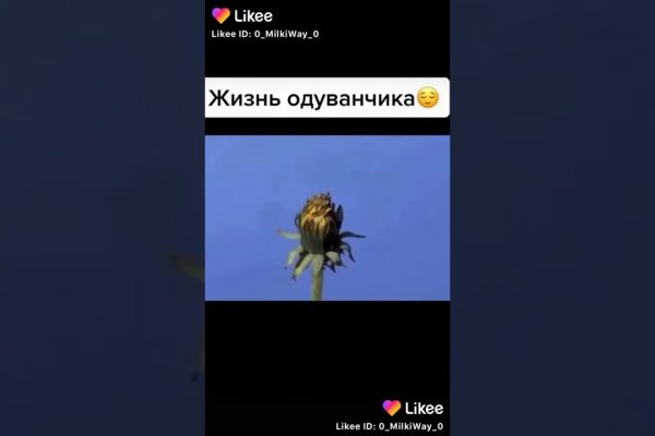 Маркетплейс кракен kraken darknet top