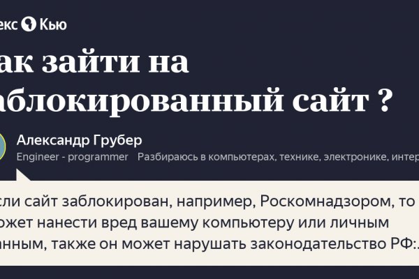Кракен маркет даркнет скачать