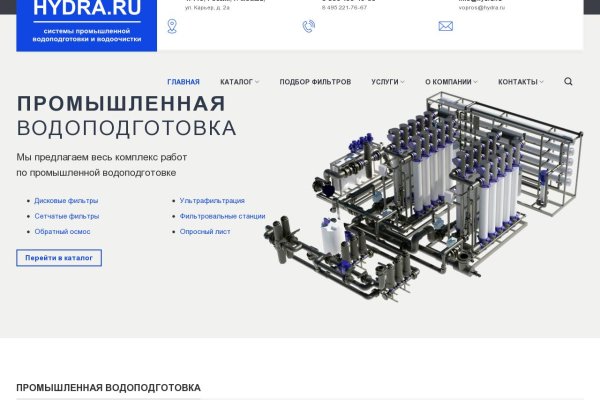 Кракен 22