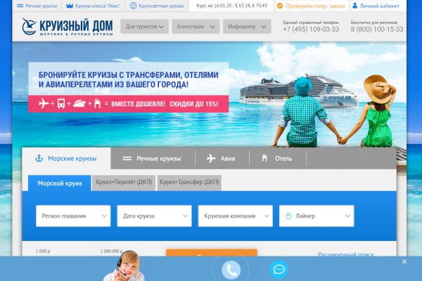 Кракен даркнет тор