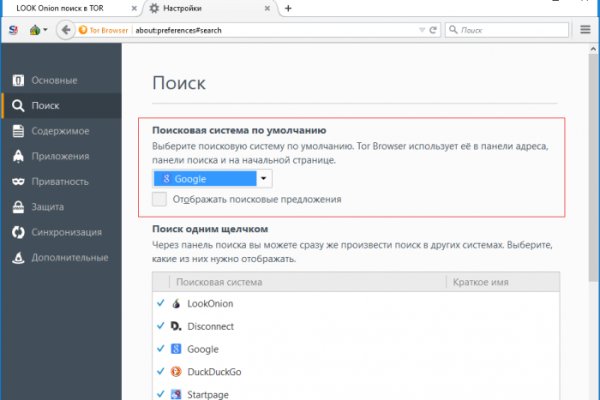 Ссылка на кракен официальный сайт