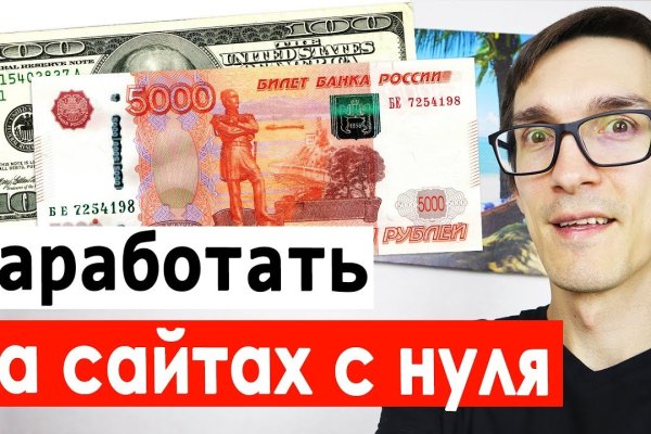 Кракен маркетплейс про