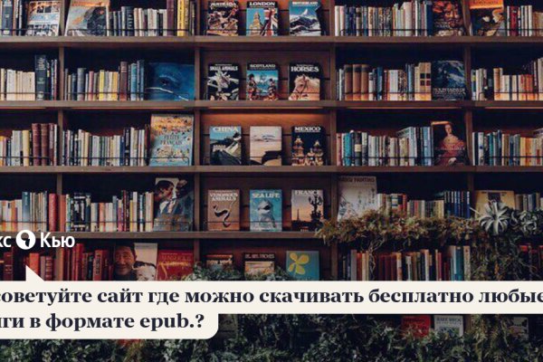 Кракен даркнет зеркало