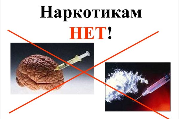 Кракен ссылка
