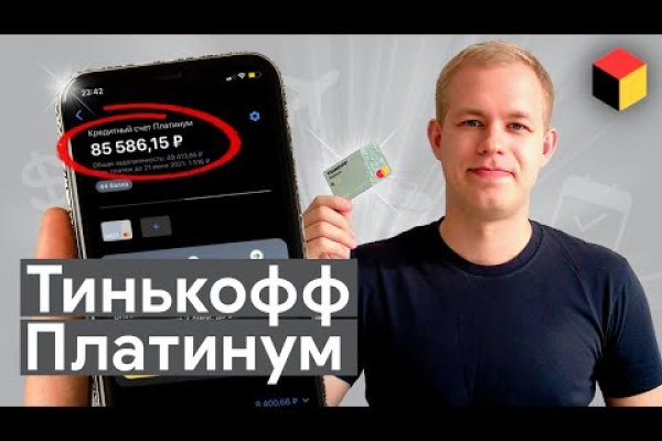 Работающий сайт кракен