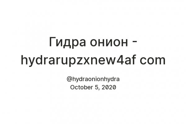 Kraken ссылка актуальная москва