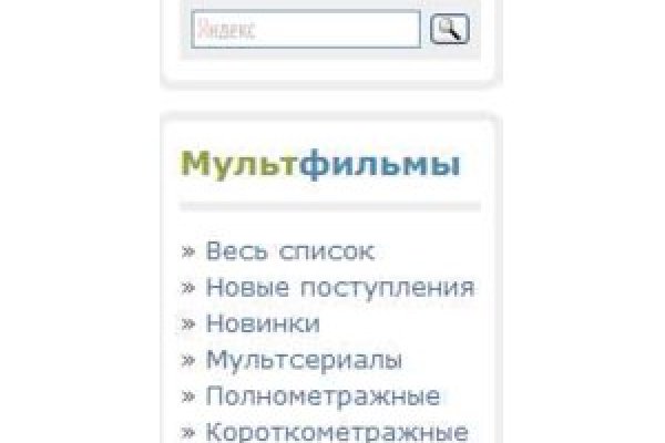 Кракен маркетплейс это