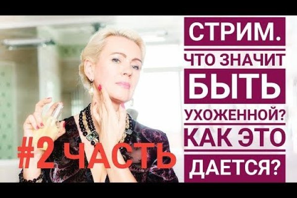 Кракен маркетплейс kraken clear com