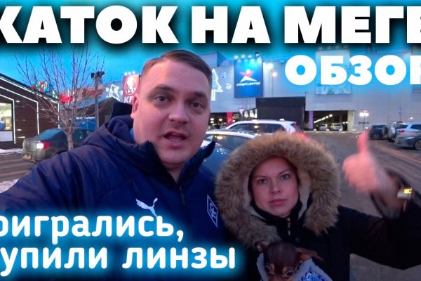 Кракен ссылка официальная на тор
