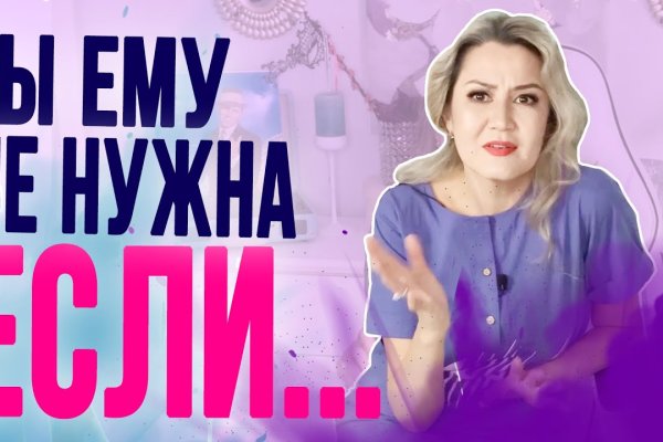 Кракен не работает тор