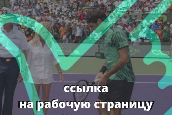 Кракен зеркало onion