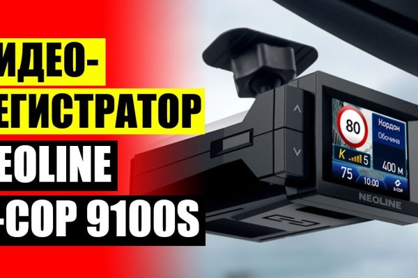 Кракен маркет что