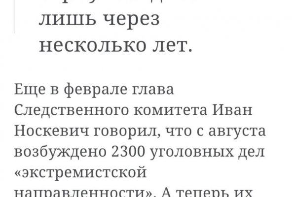 Как войти в кракен через тор