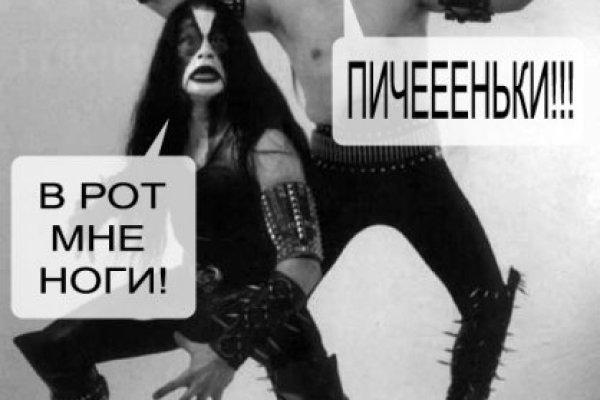 Адрес кракен в тор