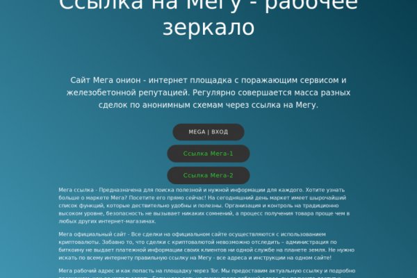Кракен онион тор