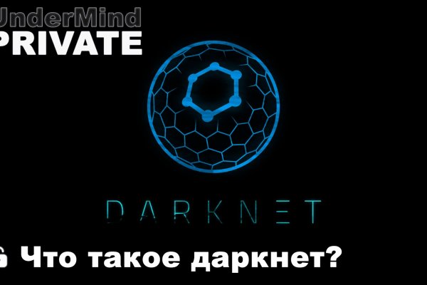 Кракен 16 at