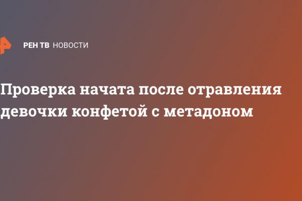 Kraken вход и ссылки