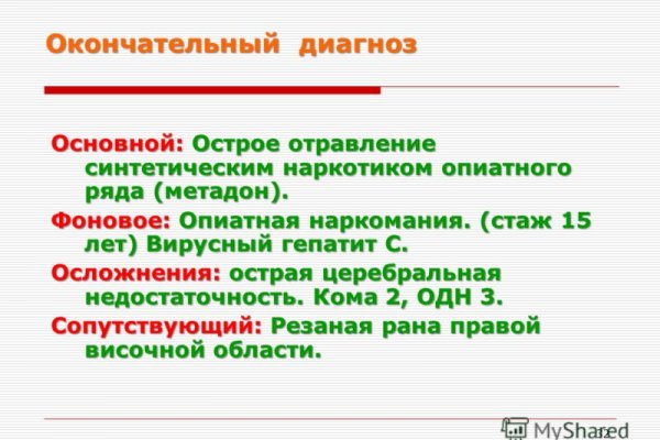 Вывести деньги с кракена