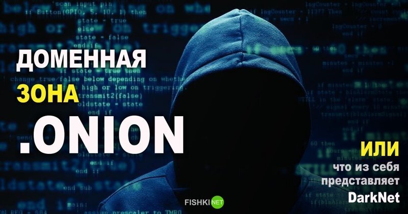 Кракен зеркало onion