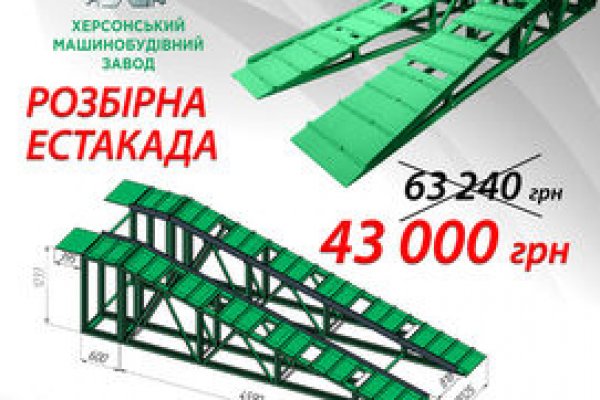 Кракен маркетплейс ассортимент