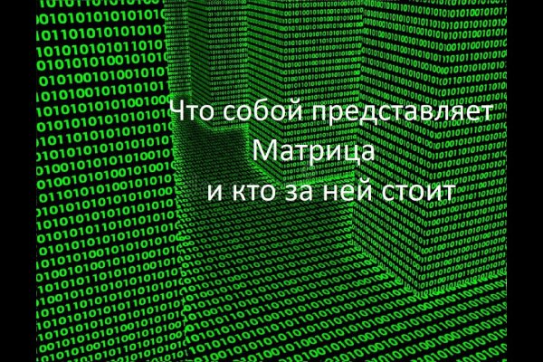 Нарко сайт кракен