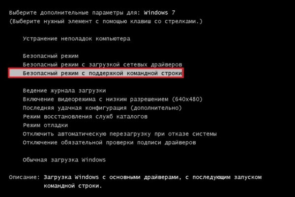 Даркнет москва