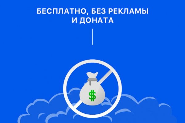 Что такое кракен площадка