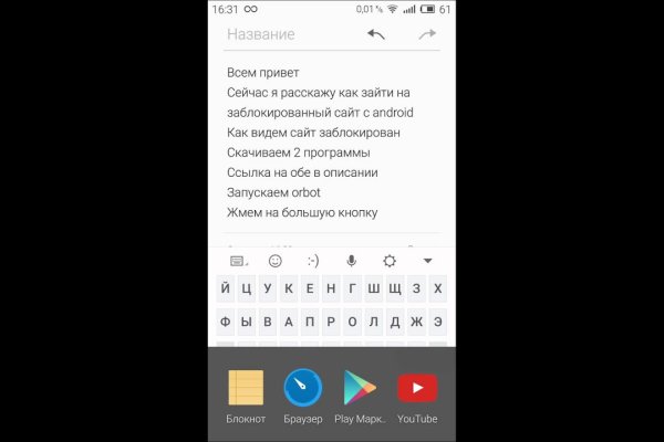 Ссылки на даркнет сайты