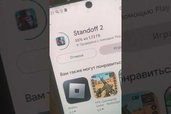 Kraken магазин интернет